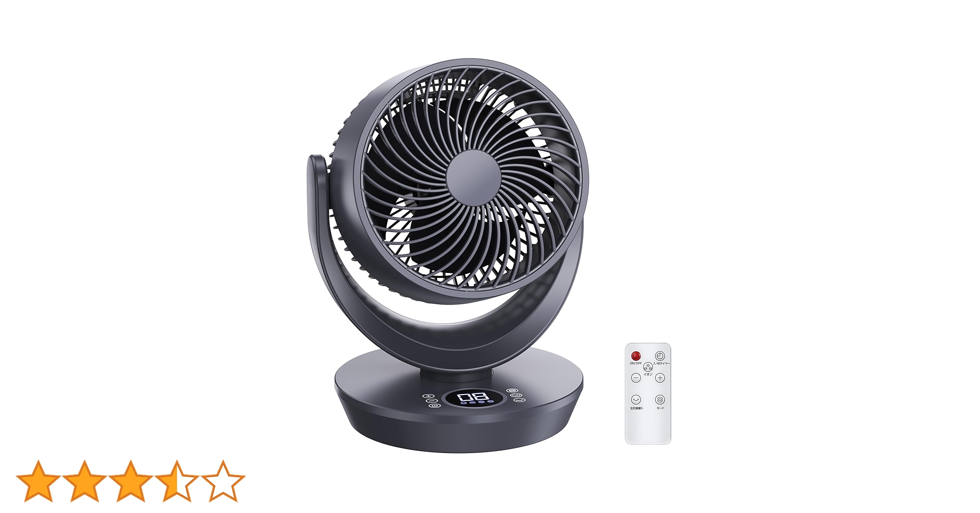 サーキュレーター DCモーター 静音 扇風機兼用 3D 自動首振り AIスマート Amazon | サーキュレーター DCモーター 3D 首振り 【2025年新